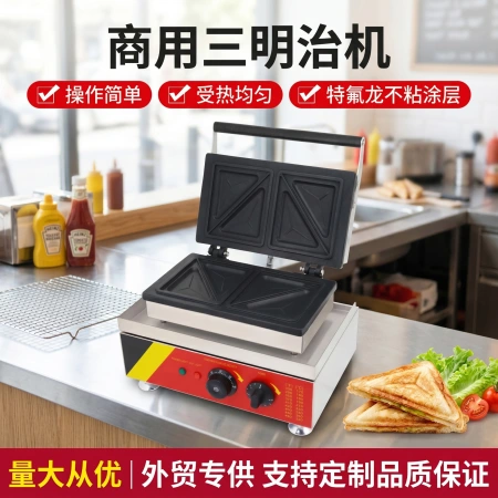 Direct sales from the manufacturer of commercial sandwich machines, non-stick waffle bread machines, breakfast machines, and electric baking equipment for bakeries Direct sales from the manufacturer of commercial sandwich machines, non-stick waffle bread machines, breakfast machines, and electric baking equipment for bakeries
